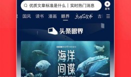今日头条新闻爆料要注意什么事项,如何确保信息真实可靠，避免误导公众