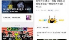 公众号爆料视频怎么做的,轻松掌握短视频创作秘诀