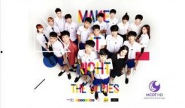 爱来了别错过2第11集在线观看,情感纠葛升级，真相逐渐浮出水面