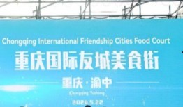 重庆新物管最新爆料新闻,揭秘行业最新动态与变革